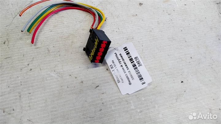 Фишка контактной группы Ford Mondeo 1 93-96г