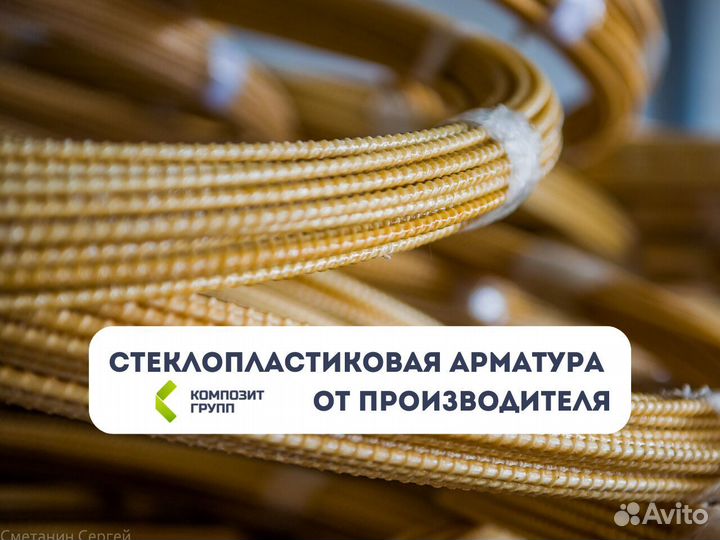 Композитная пластиковая сетка