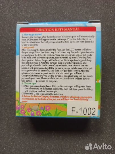 Тамагочи игра электронный питомец