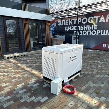 Газовый генератор 20 кВт