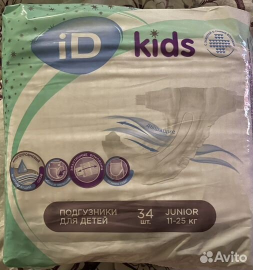 Подгузники для детей