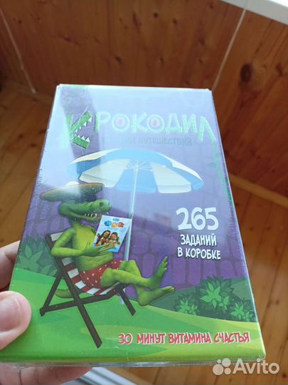 Настольная игра. Крокодил