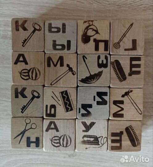 Кубики деревянные СССР алфавит