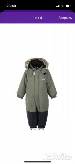 Комбинезон