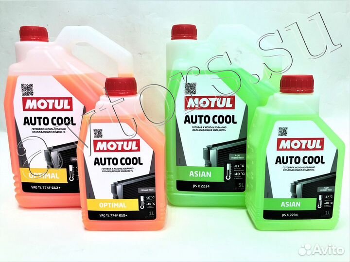 Антифризы Motul G11 G12+