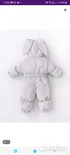 Комбинезон весна осень 62-68