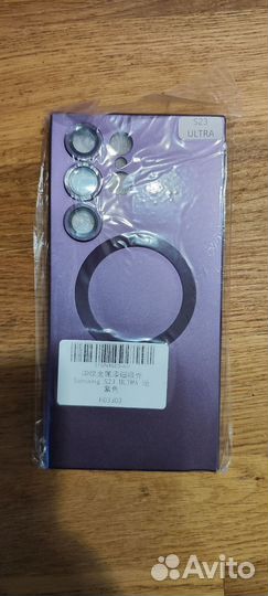 Чехол для Samsung Galaxy s23 ultra