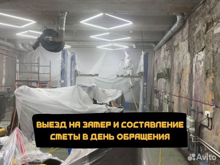 Покраска фасадов