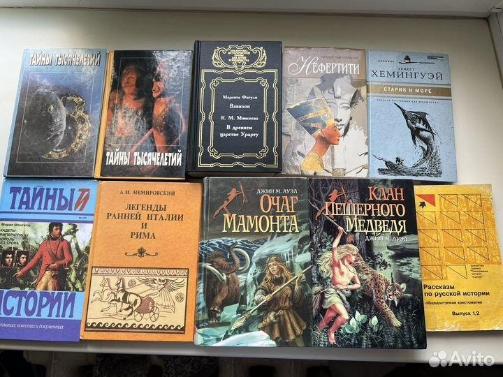 Книги разные