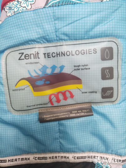 Костюм зимний женский 44 46