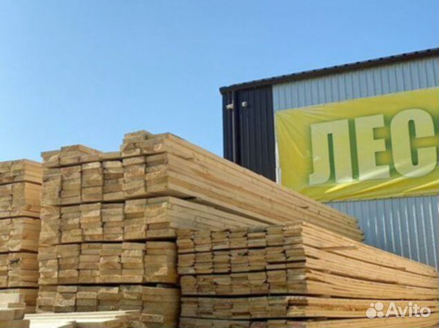 Пиломатериалы брус доска от производителя