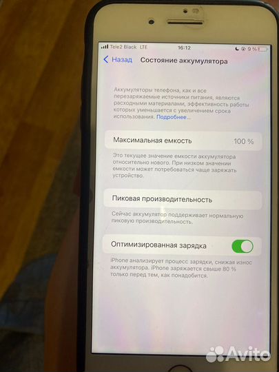 iPhone 7 Plus, 128 ГБ