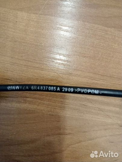 Трос открывания двери (внутренняя ручка) передний