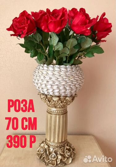 Искусственные цветы букеты