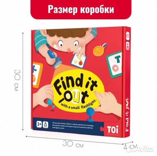 Настольная развивающая игра для детей 