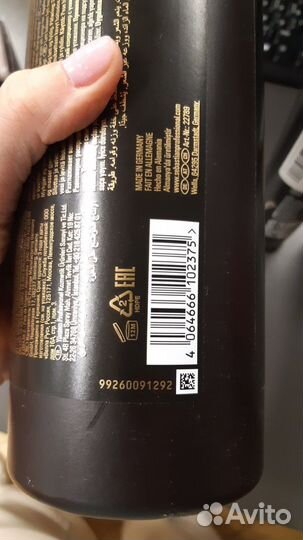 Средства для волос Sebastian