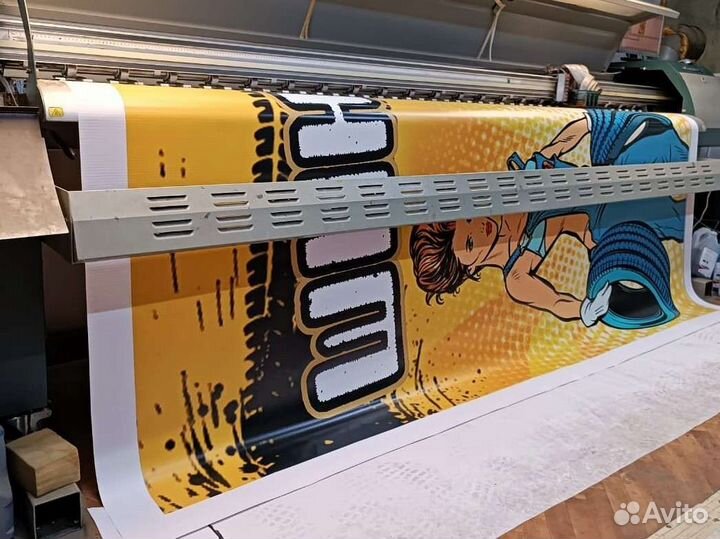 Широкоформатная печать баннеров, пленки