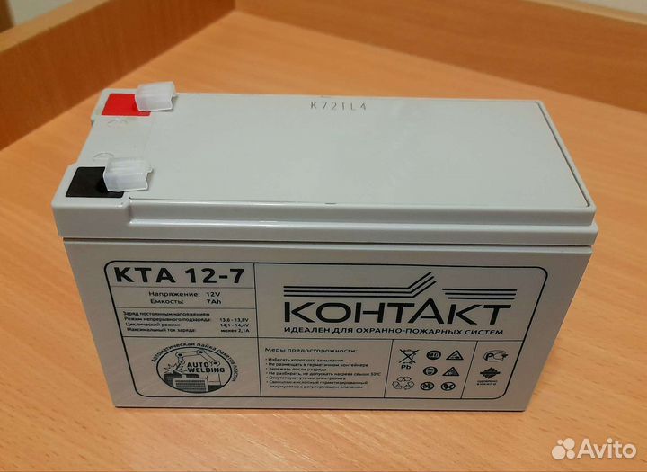 Аккумулятор 12V 7,2 Ah