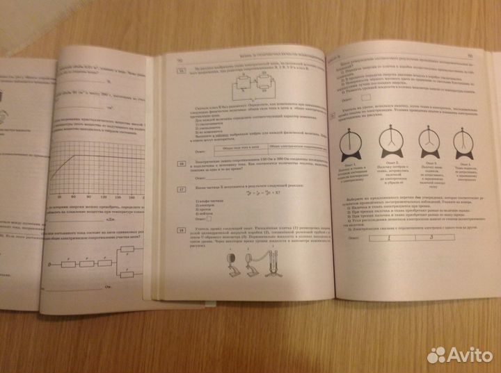 Огэ, Физика, за две книги (Камзеева, Пурышева)