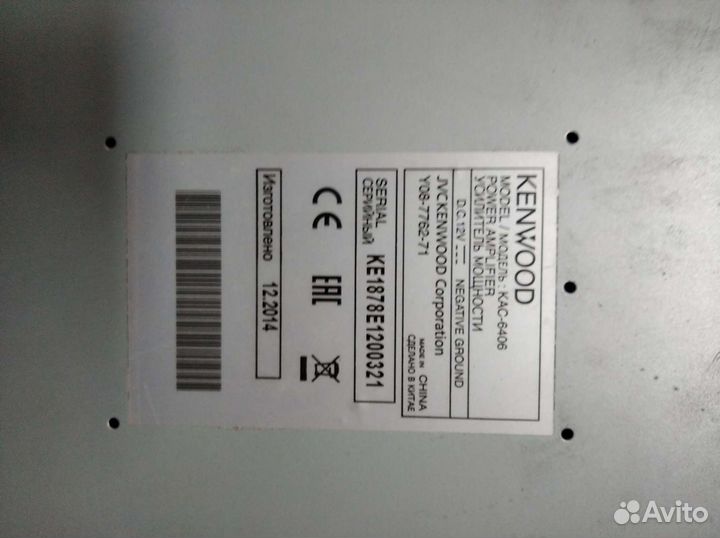 Усилитель + конденсатор