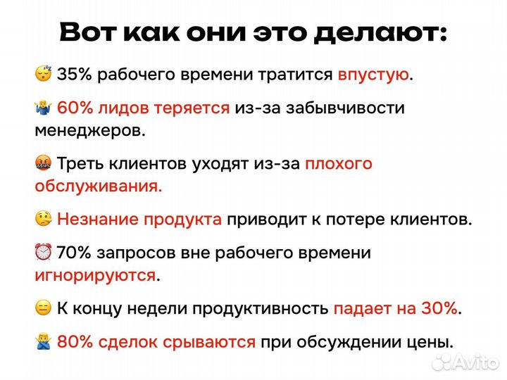 Ии чат бот / AI продавец / нейросеть ассистент GPT