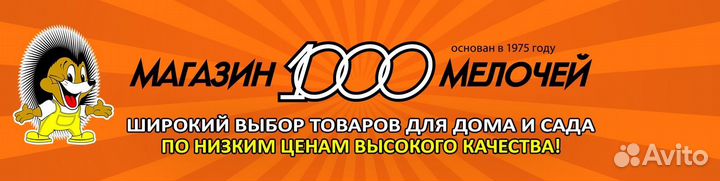 Управляющий магазином