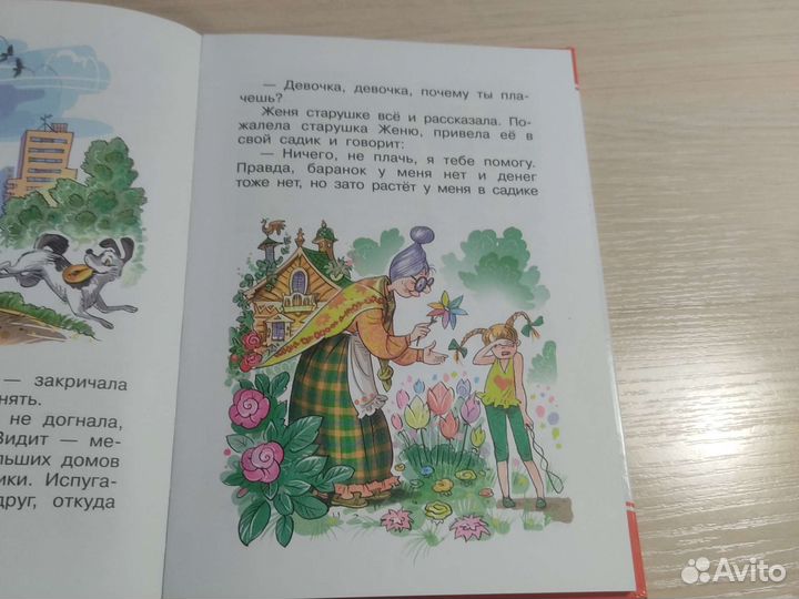 Валентин Катаев