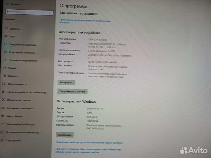 Офисный Мини пк Lenovo. Доставка#