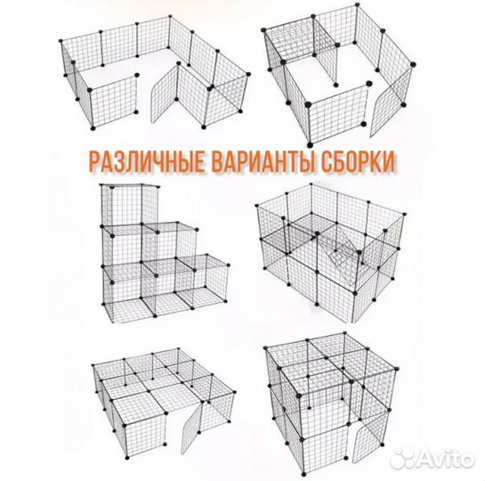 Клетка вольер для собак и кошек