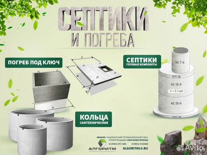 Лотки кабельных каналов Л 20.5