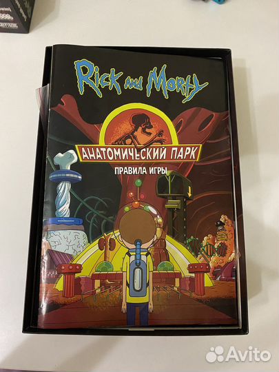 Настольная игра анатомический парк