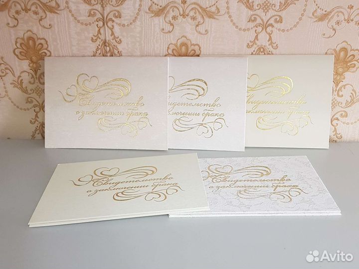 Папка обложка для свидетельства о браке