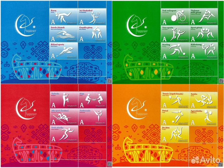 Почтовые марки Туркменистана комплект из 12 блоков