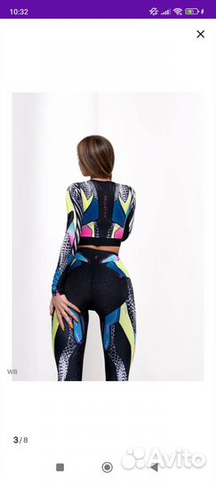 Костюм для фитнеса