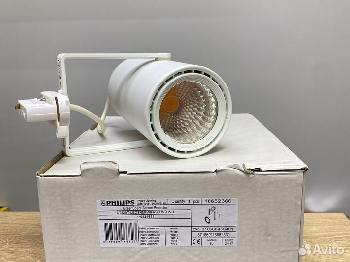 Светильник трековый Philips ST320T