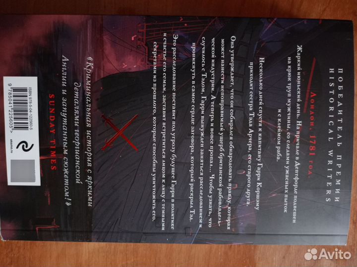 Популярные книги современных авторов