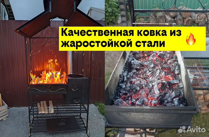 Мангал казан беседка