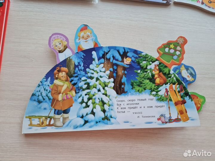 Книги+пазлы Новый год для малышей бу