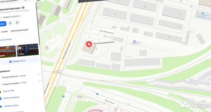 Арматура 12мм