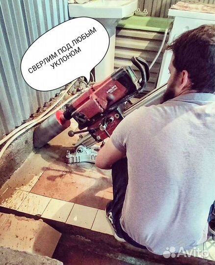 Алмазное бурение