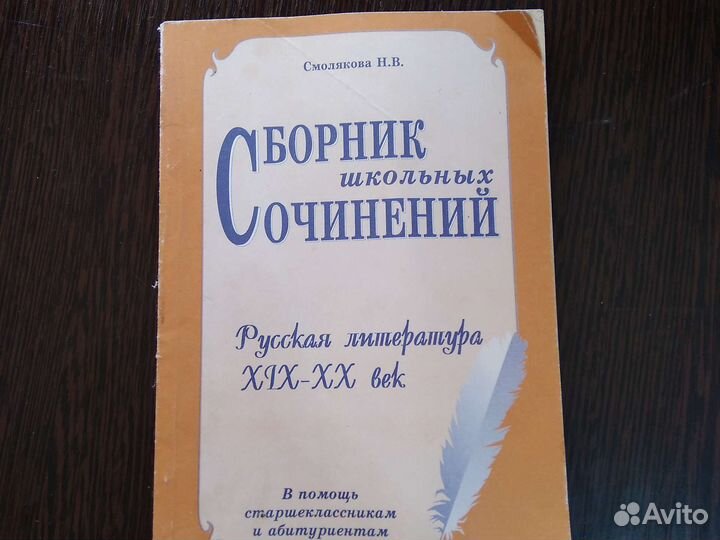 Школьные учебники 9,10,12класс