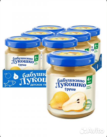 Пюре фруктовое Бабушкино лукошко в ассортименте