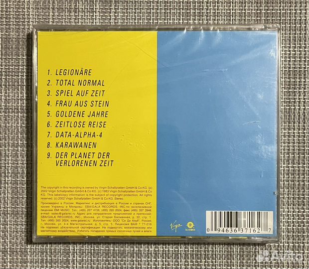 Michael Cretu - Legionäre CD Rus