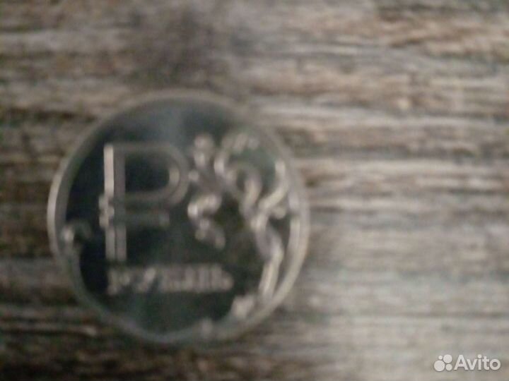 Нумизматика