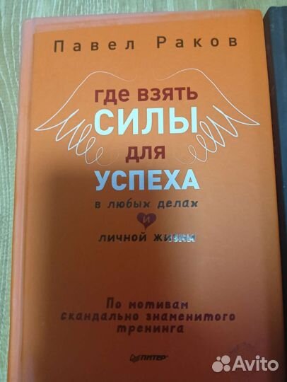 Книги по саморазвитию