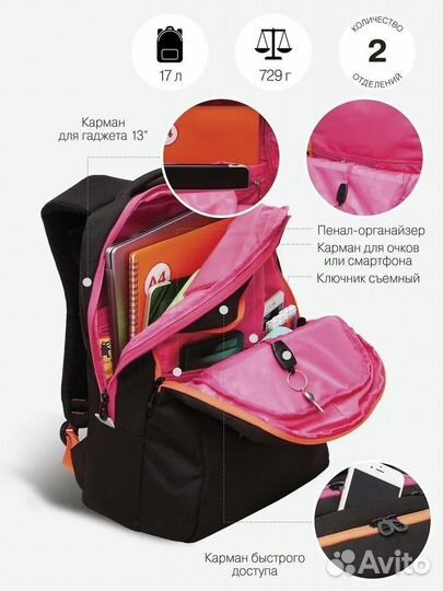 Рюкзак (ранец) Grizzly RD-344-2 черный