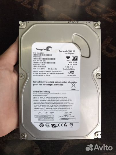 Жесткий диск 80 гб