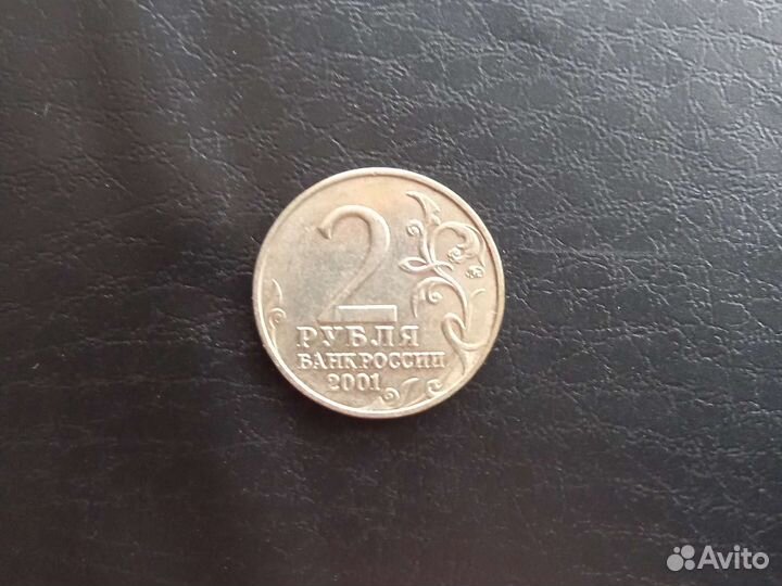 Гагарина 2001г