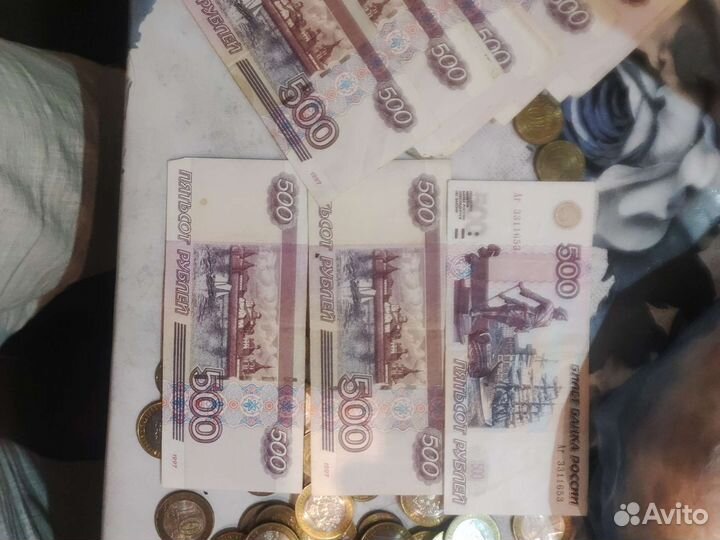 Монеты и купюры