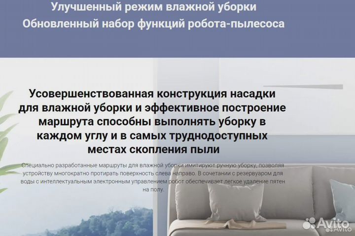 Робот пылесос xiaomi mi robot vacuum mop 2 pro